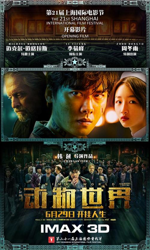 TheClevelandInstituteofArt理工科文凭证书